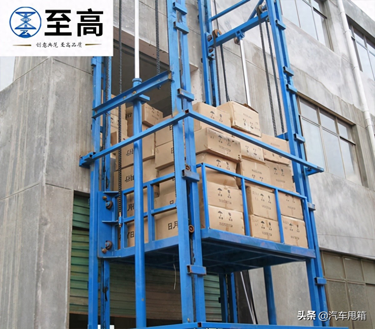 如何减少导轨式升降货梯运行中的噪音？