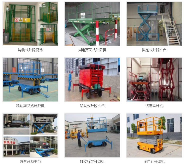 防爆叉车,防爆巡检车，防爆搬运车